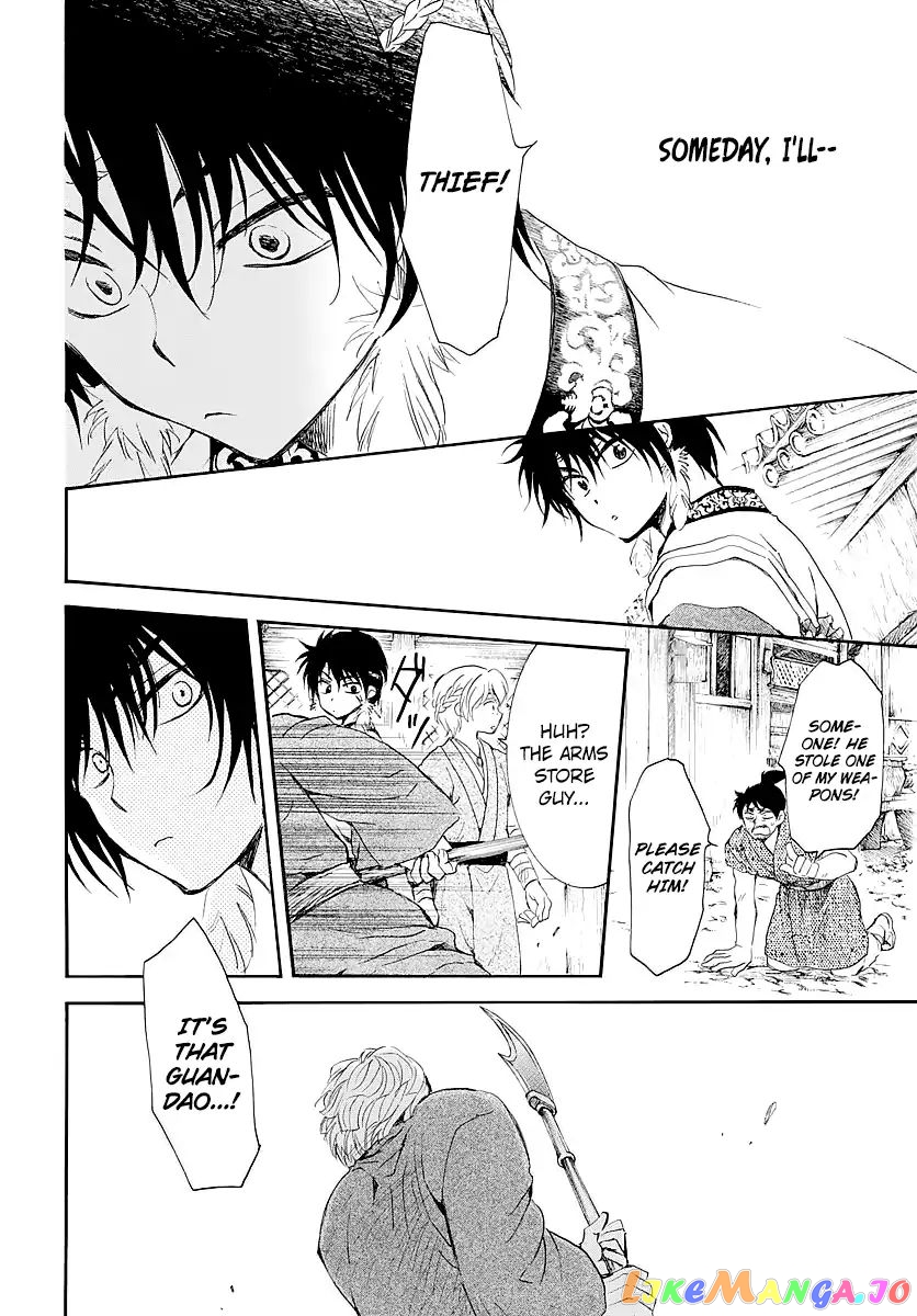 Akatsuki No Yona Chapter 182.5 image 12